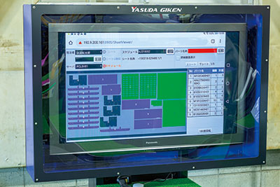 ブランクシステムの運用風景03