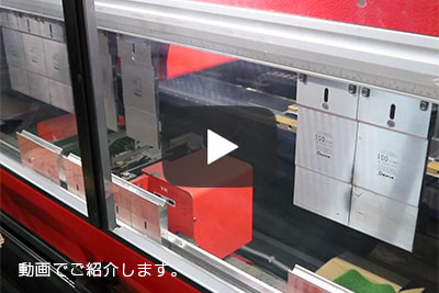 ブレーキプレス　HG1003ATC